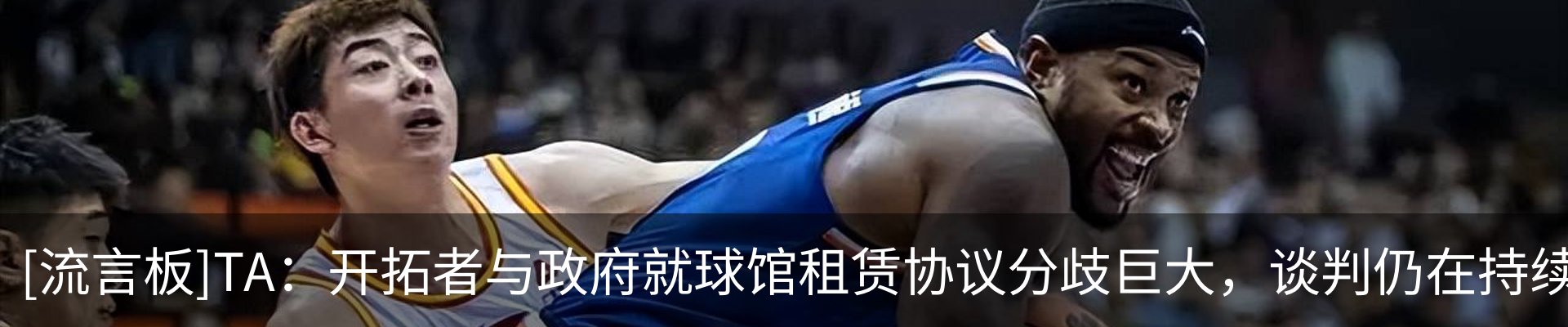 热点资讯